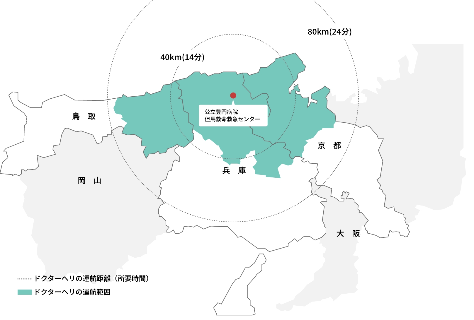 出動エリア