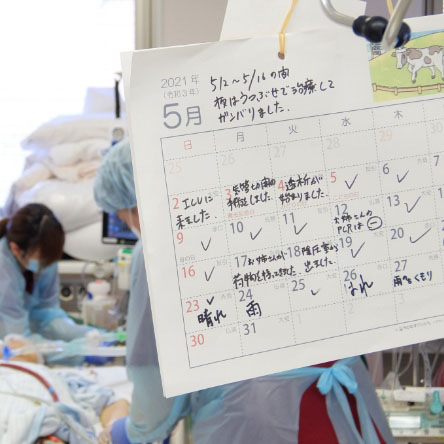 早わかり但馬救命救急センター